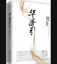 刘宇宁回应《珠帘玉幕》演技争议：虚心接受批评